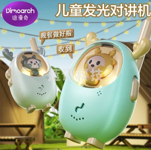 迪漫奇儿童对讲机玩具早教无线远距对话趣味卡通鹿萌宠对讲机936-508
