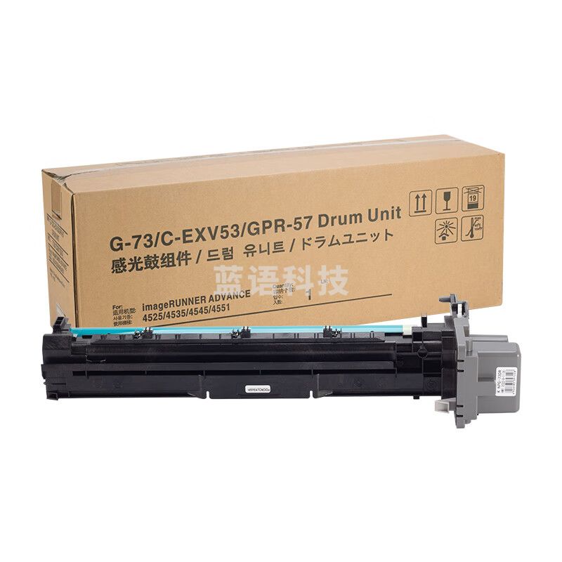 科思特K NPG-73DR 黑色 鼓组件 适用佳能Canon iR 4525 专业版