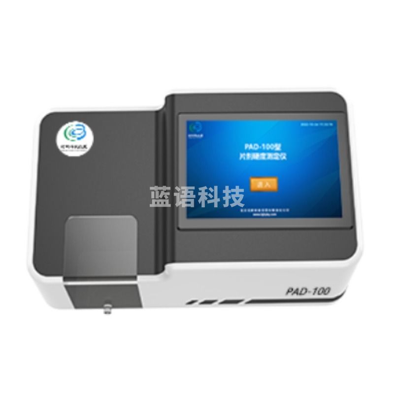 集思宝/unistrong 集思宝 PAD-100 片剂硬度仪 其他试验仪器及装置