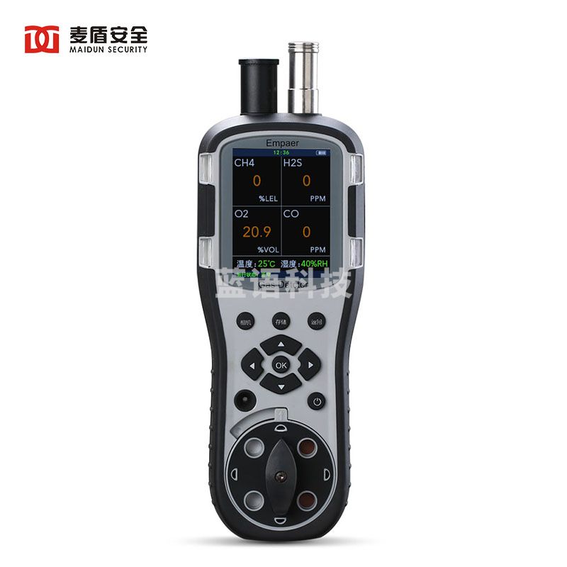 麦盾 MD-CZ4 有毒气体检测仪 手持式可移动有毒有害气体探测仪 监测气体泄露报警器