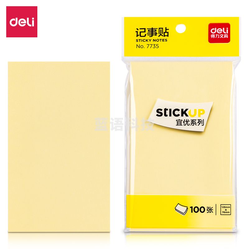 得力（deli）7735 便利贴/便签纸（76mm*126mm）