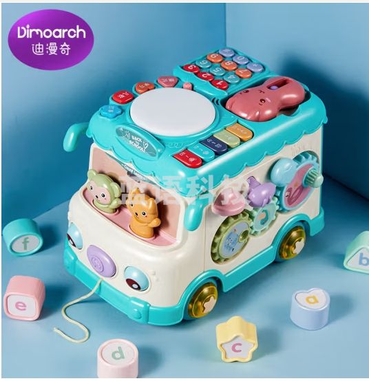 迪漫奇婴儿玩具0-1岁多功能音乐巴士车宝宝手拍鼓新生儿早教启蒙可弹琴打电话6-9-12个月