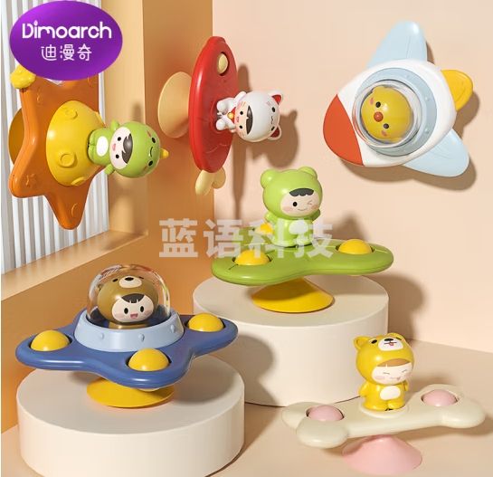 迪漫奇婴儿玩具宝宝吸盘转转乐 转转乐6个月新生儿早教6只装