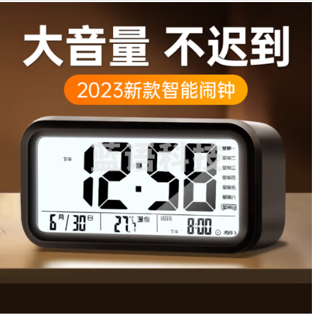 BBA闹钟学生专用起床神器儿童多功能智能电子时钟懒人夜光桌面闹铃