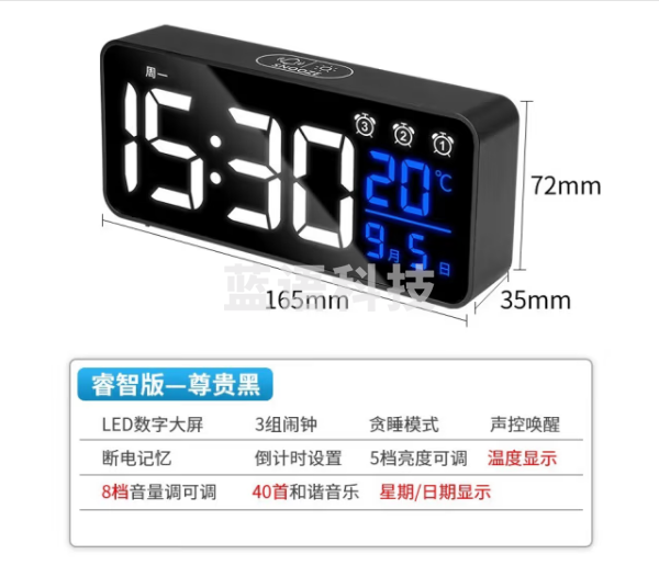 Timess闹钟学生专用起床神器儿童充电智能倒计时器电子桌面超大声时钟 936-B【睿智版珍珠黑】 (倒计时+温度+日期)充电款