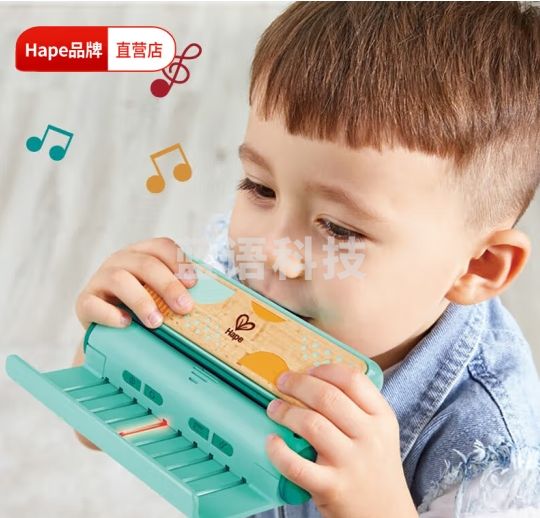 德国Hape口琴儿童玩具木制10音阶灯光教学口琴3-6岁男女小孩生日礼物圣诞礼物 灯光教学口琴E0623