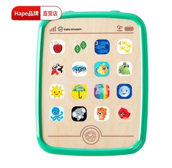 Hape婴儿玩具早教机1-3岁宝宝音乐平板 男女孩儿童礼物圣诞礼物 智能触控平板800853