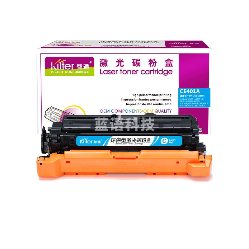 智通 CE401A 硒鼓 带芯片 青色 6000页(A4,5%)适用惠普HP LaserJet M551n M575dn M575fw