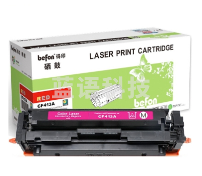 befon得印 红色标准容量硒鼓 CF413A 适用惠普HP Color LaserJet Pro M252dn,M252n,M277dw,M277n,M274n,M277C6