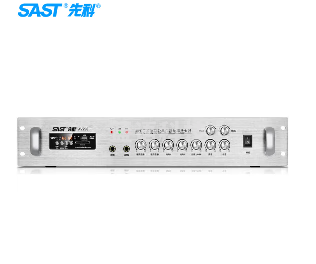 先科（SAST）AV298 定压定阻功放机 公共广播吸顶喇叭音响蓝牙功放 峰值功率180W