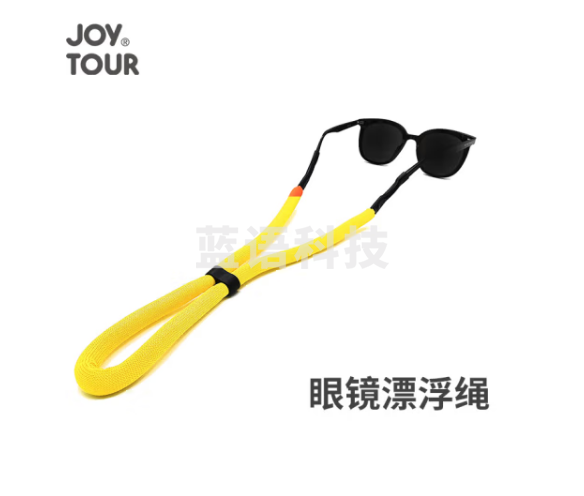 JOYTOUR眼镜漂浮绳 运动防滑防丢绳子挂脖游泳冲浪眼镜绑带挂绳 热浪黄