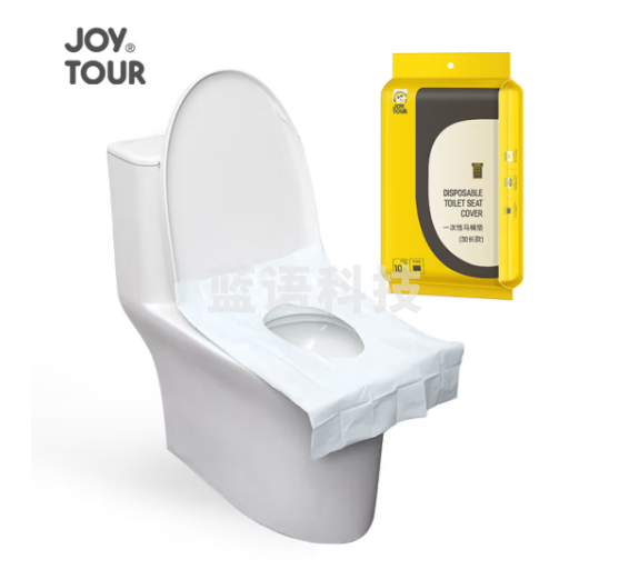 JOYTOUR一次性马桶垫 旅行家用坐便垫加厚双层防水隔脏独立包装 10片装