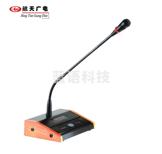 航天广电 广播话筒 HT-8118XD