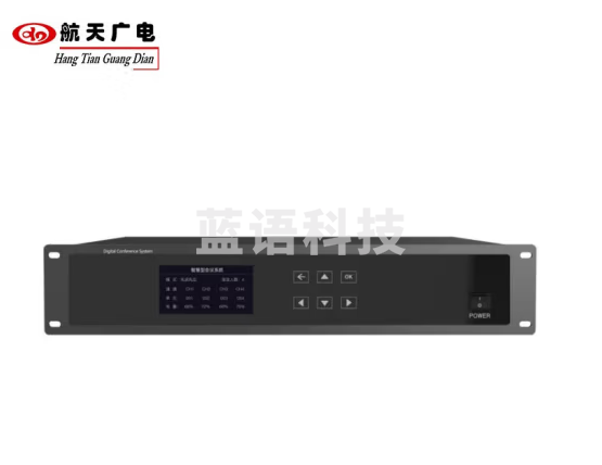 航天广电 无线话筒主机 TDC-7000X