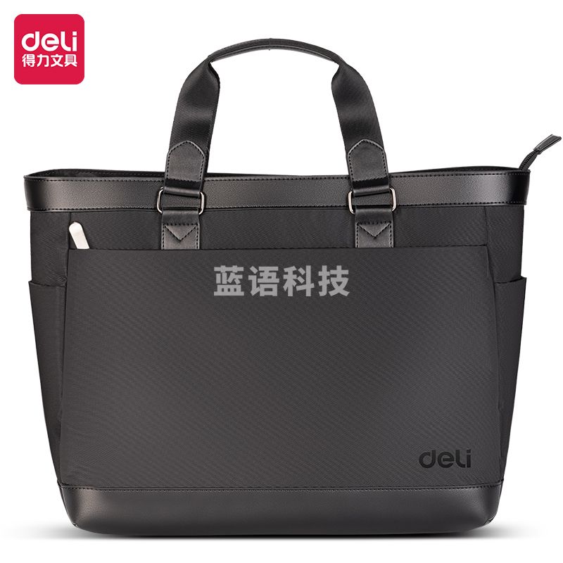 得力BG113成人包袋系列大容量饺子型托特包(黑)(个)