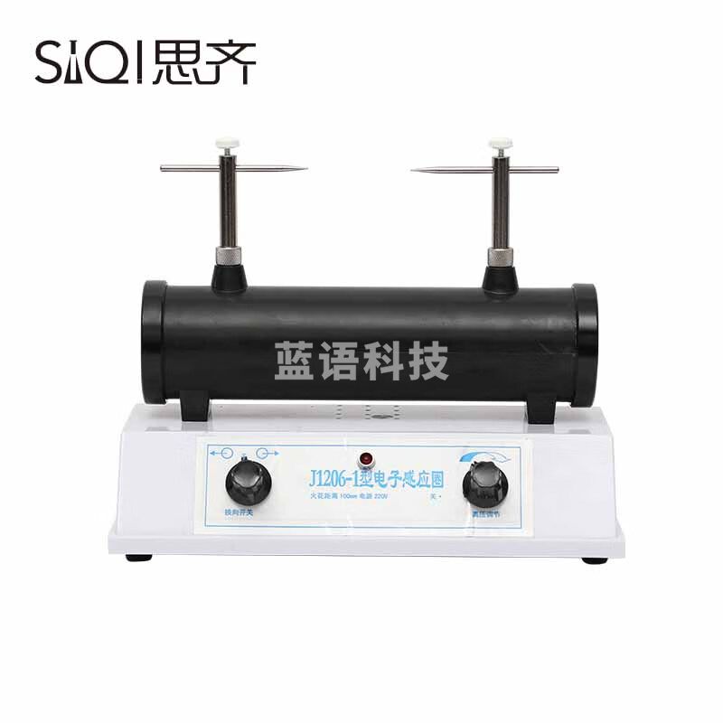 思齐 电子感应圈 电子开关式高压火花放电高压发生器脉冲高压变压器初高中物理（单位：个）