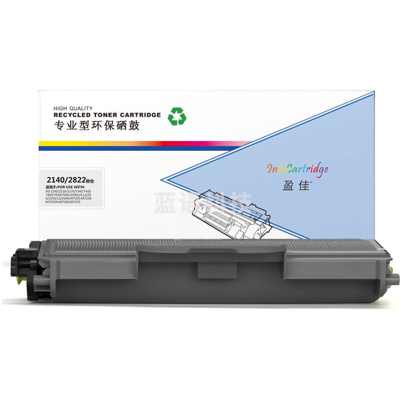 盈佳YJ TN2140/2822黑粉HL-2140 HL-2150N HL-2170W MFC-7340 MFC-7450 MFC7840 DCP-7030 DCP7040