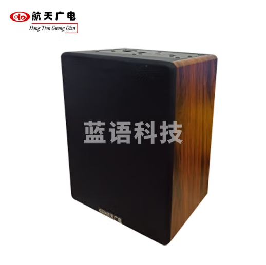 航天广电网络一体化音响 HT-9970-BS