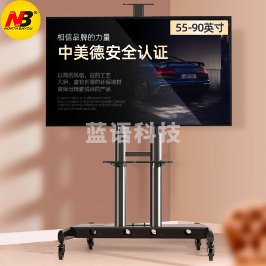 NB AVA1800-70-1P(55-90英寸)移动电视支架视频会议显示器移动推车通用落地电视挂架电视推车电视支架落地