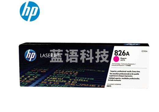 惠普 826A硒鼓 CF313A原装硒鼓 (适用M855dn/M855xh系列) CF313A品红色硒鼓(约31500页)