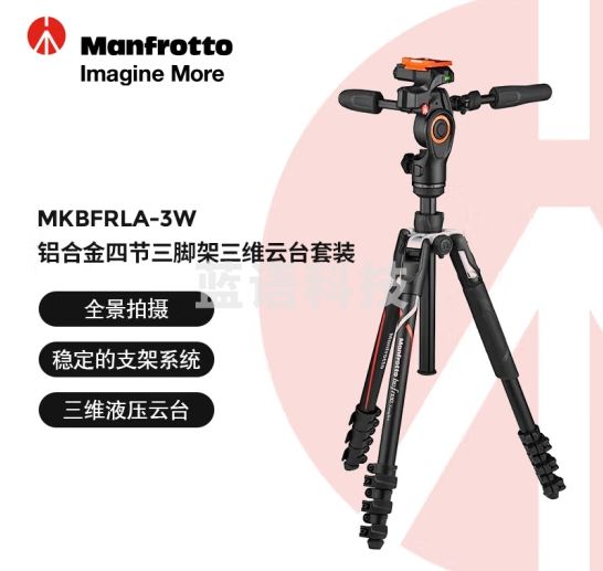 曼富图（Manfrotto）Befree Live Advanced 索尼α相机版 铝合金反折式四节三脚架三维云台套装 承重6kg