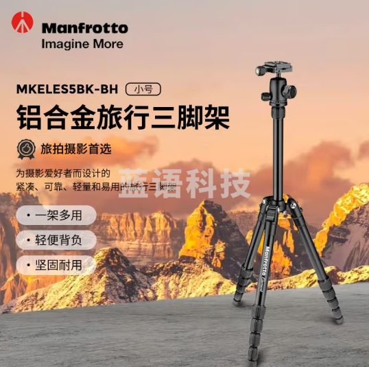 曼富图Element系列大号铝合金三脚架全景球形云台便携户外单反拍摄三脚架