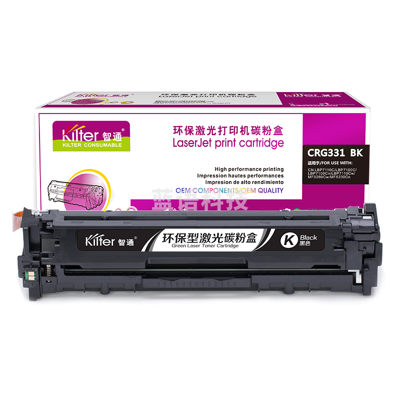 智通ZT CN-331黑鼓(带芯片)  适用Canon LBP7110Cw 7100MF8280 8210 8250