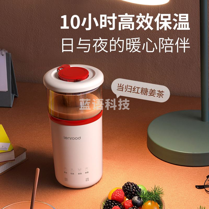 邻鹿便携式迷你保温杯 烧水杯 高硼硅玻璃 304不锈钢 LR-023 350ml