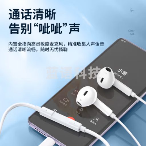 科沃 type-c耳机有线入耳式适用华为荣耀手机小米mate/oppo/nova10/p40/vivo/p50安卓平板