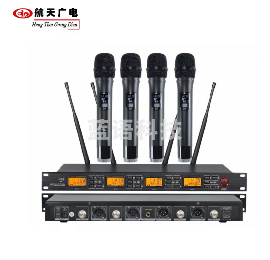 航天广电 一拖四无线手持话筒 HT-5260