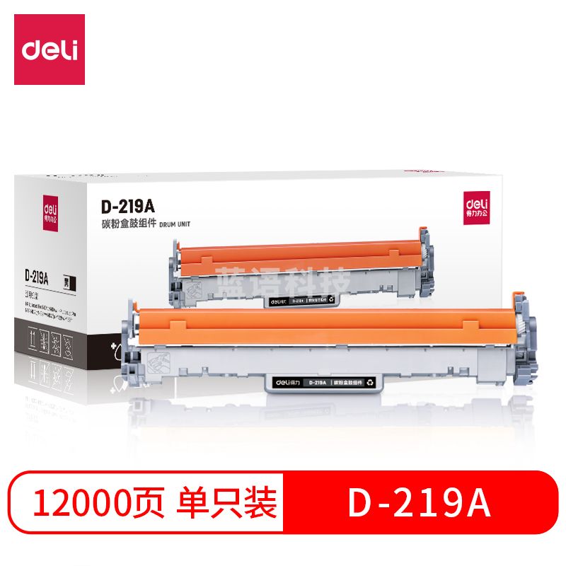 得力(deli)DBH-219A 硒鼓带芯片鼓组件 适用惠普HP M104a M104w M132a打印机 M132nw M132fn/fp/fw
