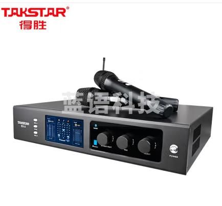 得胜  EX-3 多功能数字功放 功放麦克风音频处理三合一体机
