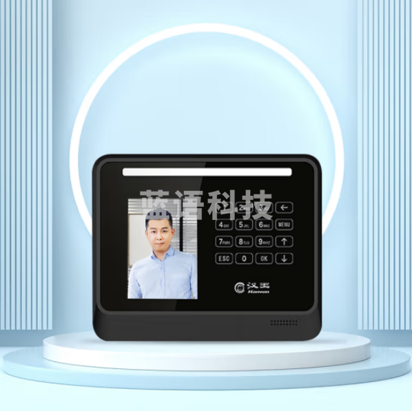 汉王（Hanvon）X2 人脸考勤机 打卡机2.8英寸人脸识别刷脸 员工食饭堂面部脸部签到 一键导出考勤记录报表