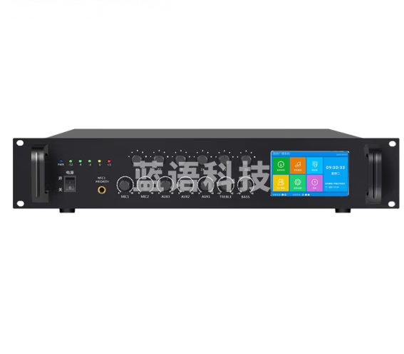 菱声（LINGSHENG）蓝牙合并式大功率专业定压定阻功放机校园广播系统功率放大器紧急宣传应急广播 200瓦定时功放一体机（app控制+4.3吋触屏）