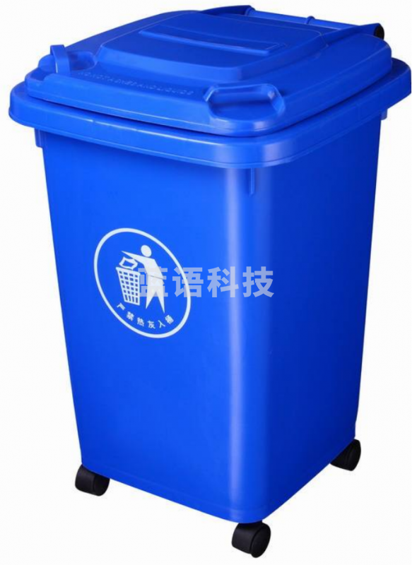 津御商厨 垃圾桶 蓝色 50L