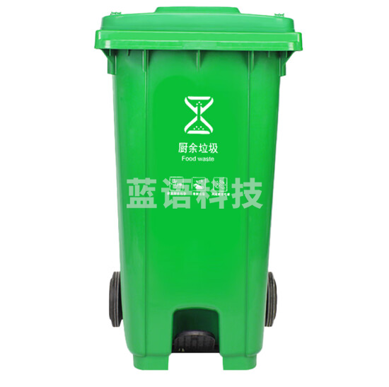 户外垃圾桶 脚踏式绿色垃圾桶 100L