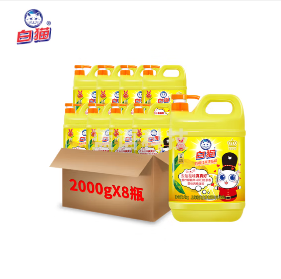 白猫 洗洁精2kg*8瓶（整箱装）