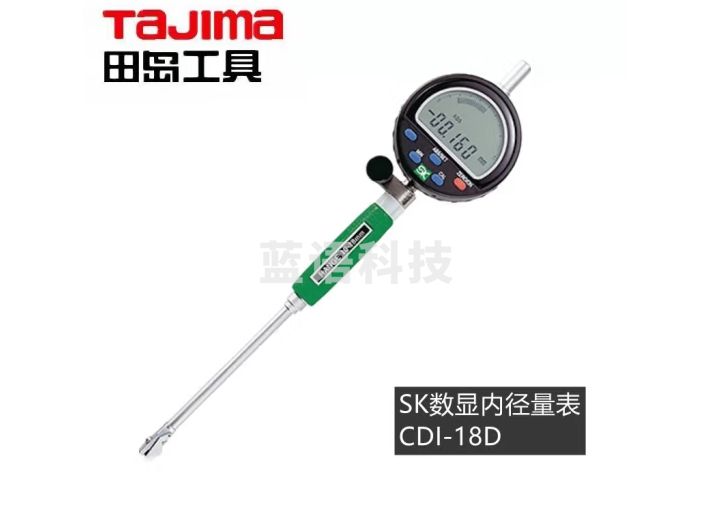 田岛TAJIMA 1030-1621 SK数显内径量表CDI-18D