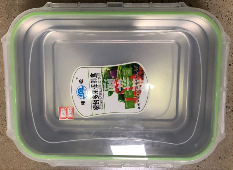 津御商厨 不锈钢带盖保险盒 1号