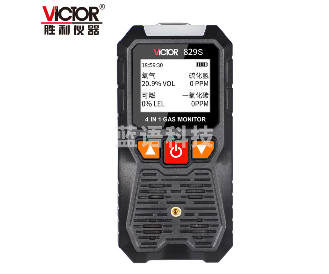 胜利仪器（VICTOR）四合一气体检测仪 硫化氢 可燃氧气 一氧化碳VC829S