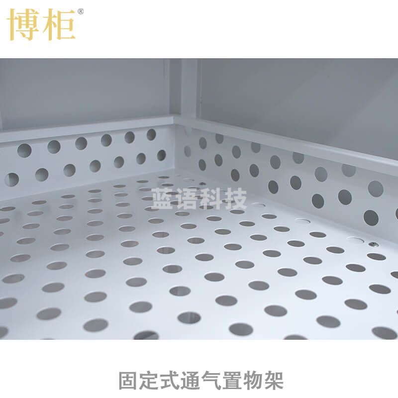 博柜BOGUN BKV-200U新升级版智能图书档案消毒柜（紫外+臭氧）