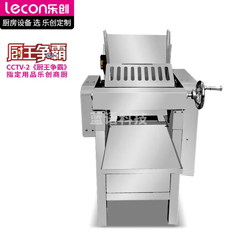 乐创（lecon）商用压面机 全自动大型高速压面条机饭店蛋糕店饺子皮包子低噪压面机 300kg/h LC-GYM-130