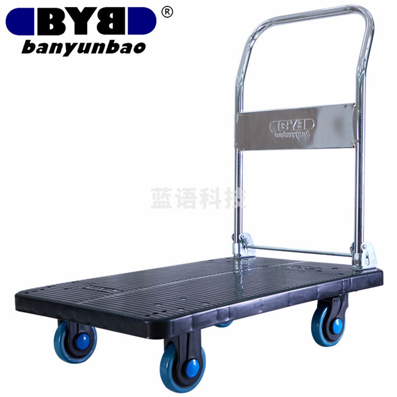 搬运宝 CQ-DH5 超轻平板车/折叠手推车