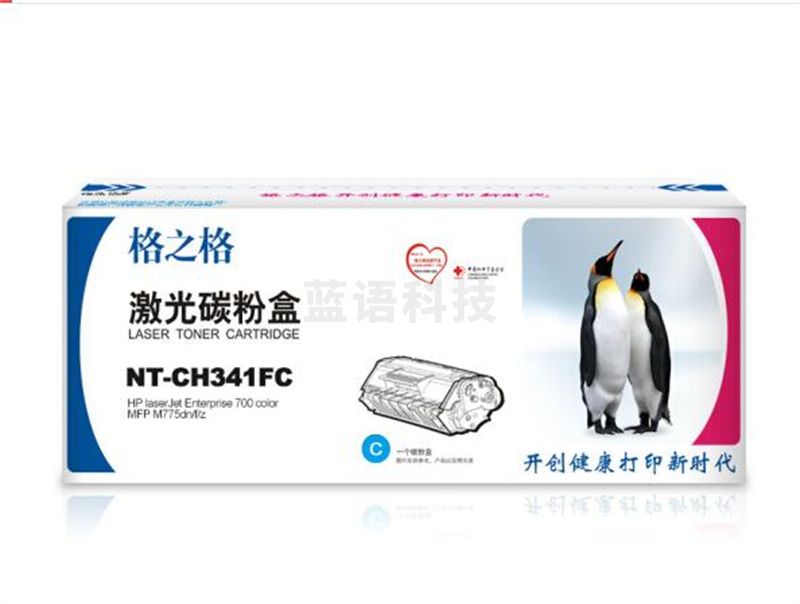 格之格 NT-CH341FC 兰色碳粉盒 适用HP laserJet Enterprise 700 color MFP M775dn/f/z