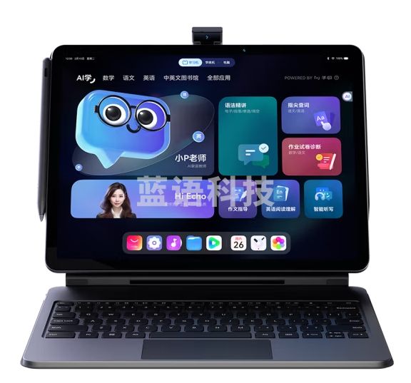 有道AI学习机X20 (8G+256G)子曰教育大模型小/初/高中学生平板学练机护眼平板 作业辅导批改 12.7英寸
