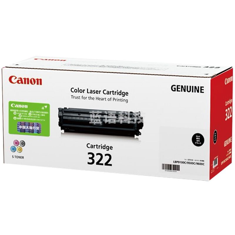 佳能(Canon) CRG-332 BK 黑色硒鼓 (适用于LBP7780Cx)