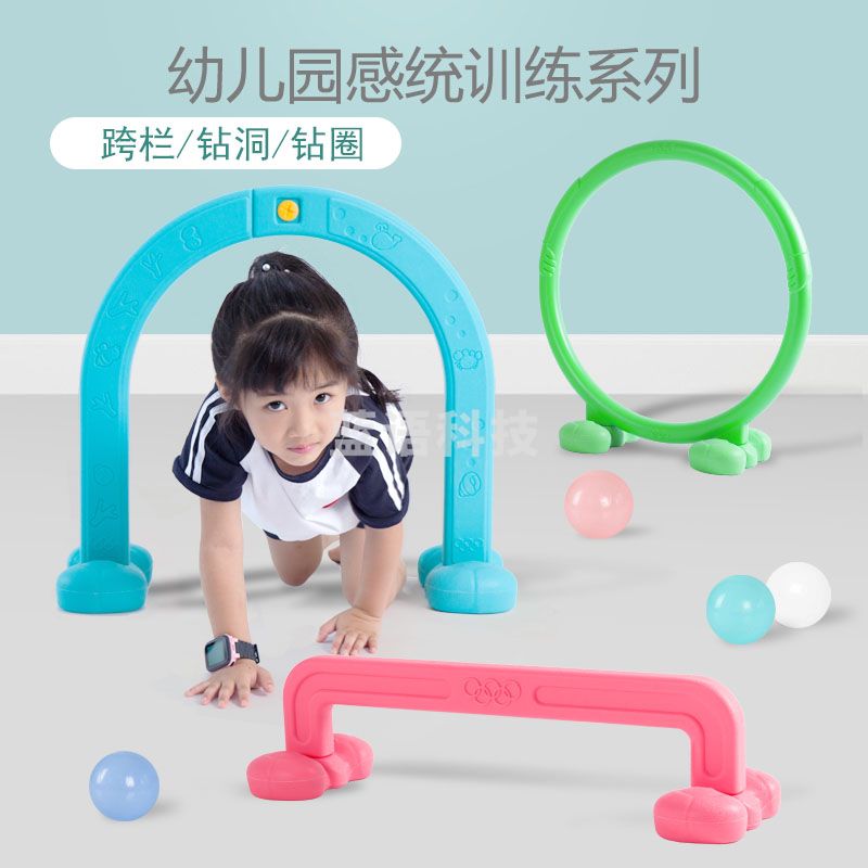幼儿园钻洞组合儿童体能训练器材户外游戏 跨栏+钻洞+钻圈 （额外搭配详谈）