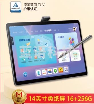 读书郎（readboy）学习机C60护眼平板14英寸2.8K护眼屏学生平板家教机 护眼平板 早教点读机小学初高中同步