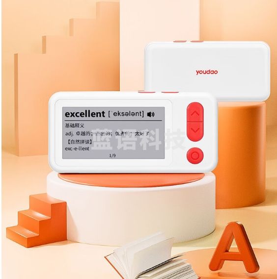有道网易有道电子单词卡M6 背单词神器 墨水屏电子词典单词记忆神器 高考学习英语四六级考研神器