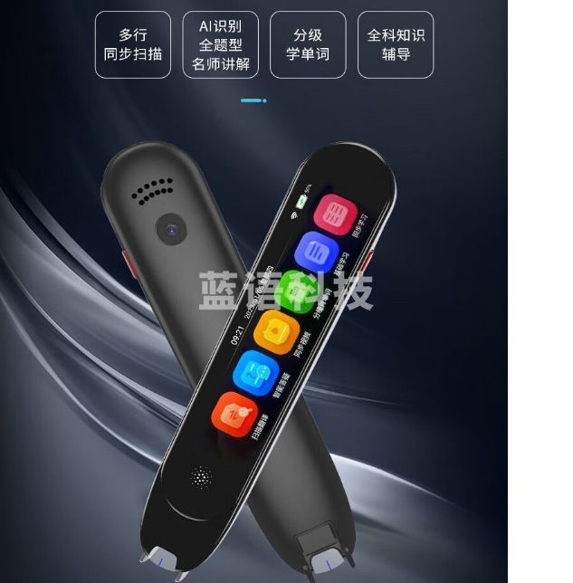 宏碁（acer）词典笔点读笔 全科学习机 扫描笔翻译笔 电子英语词典单词学习机 中英文翻译器【4英寸高清屏】